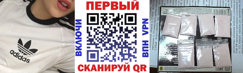 Купить закладки  Кропоткин  АМФЕТАМИН Premium 