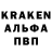 Amphetamine Розовый Konstantinos Krash