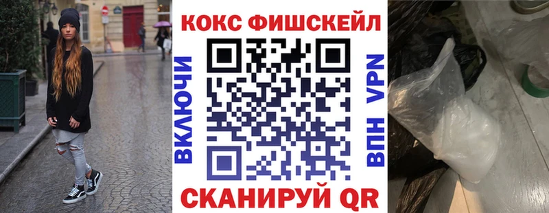 Купить закладки  Кропоткин  Cocaine Колумбийский 