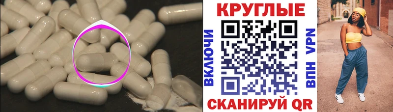 Купить закладки  Кропоткин  Ecstasy 280мг 