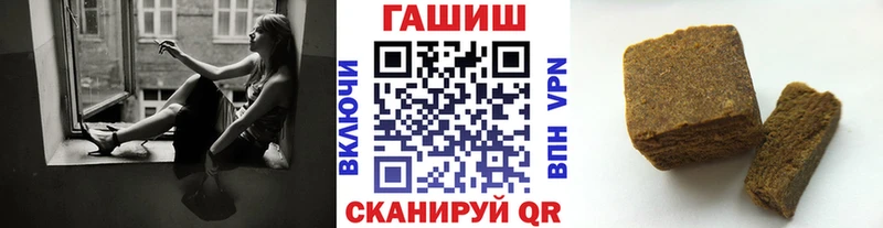 Гашиш 40% ТГК  Купить где  Кропоткин 