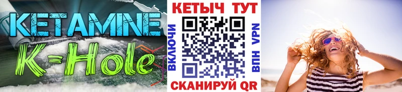 Купить  Кропоткин  КЕТАМИН ketamine 