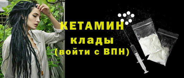 марки nbome Горнозаводск