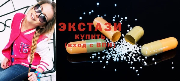 круглые Горно-Алтайск