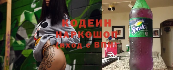 марки nbome Горнозаводск