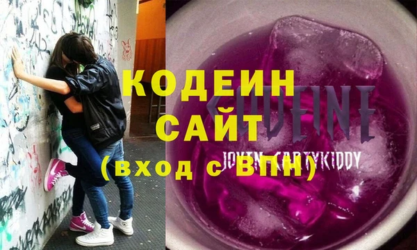 марки nbome Горнозаводск