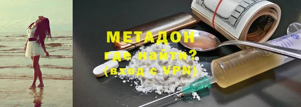марки nbome Горнозаводск