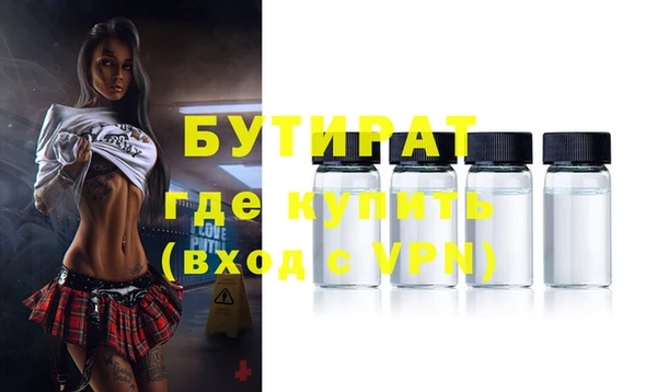 марки nbome Горнозаводск