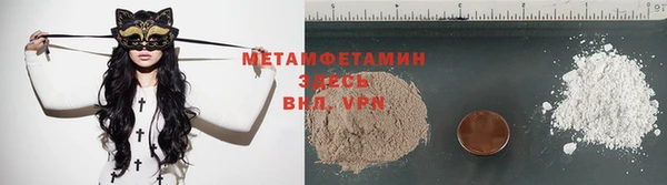 дмт Горняк