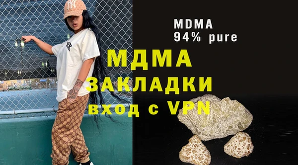 марки nbome Горнозаводск