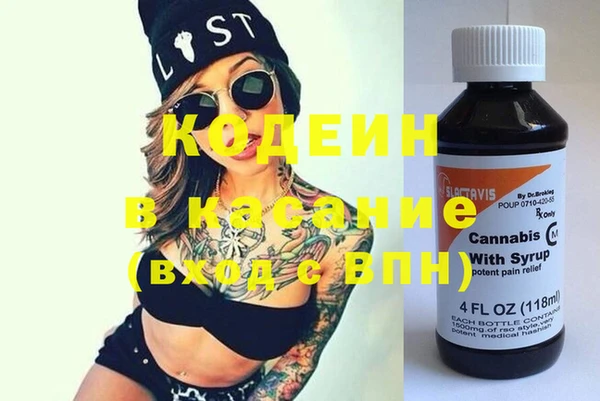 марки nbome Горнозаводск