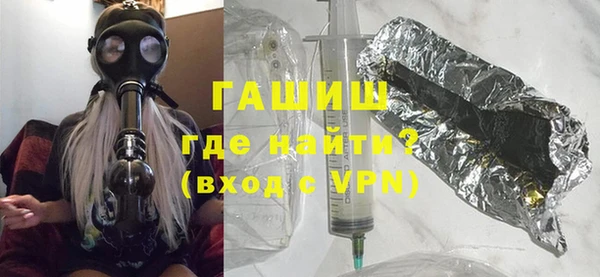 марки nbome Горнозаводск