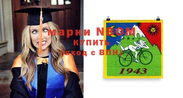 марки nbome Горнозаводск