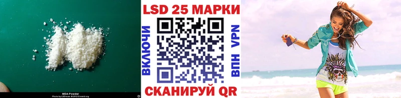 Купить закладки Кропоткин LSD-25 экстази ecstasy