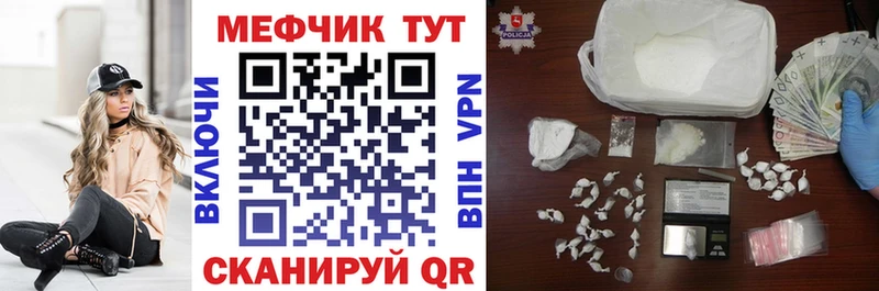 Купить Кропоткин МЕФ 4 MMC