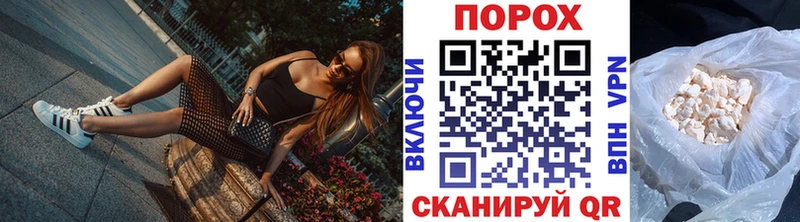 Купить  Кропоткин  МЕТАМФЕТАМИН витя 