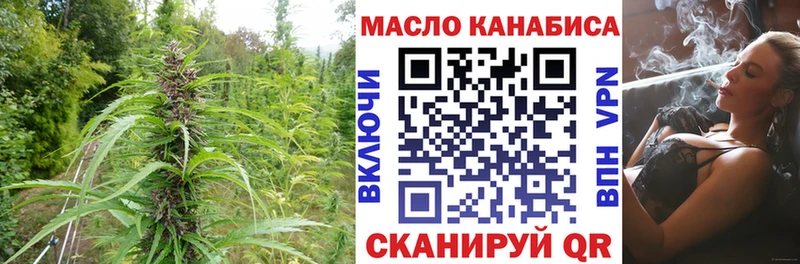 Дистиллят ТГК жижа Кропоткин