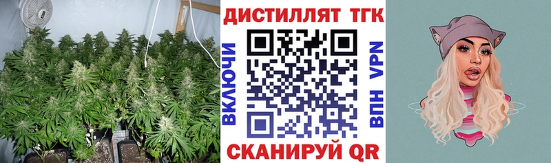 ТГК вейп с тгк  Купить где  Кропоткин 