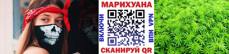 Бошки Шишки конопля  Купить  Кропоткин 